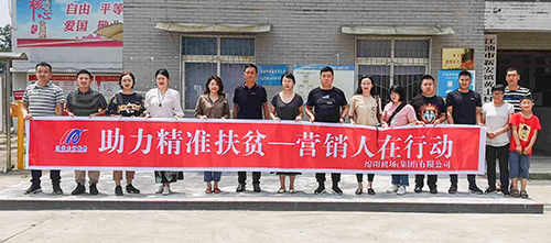 QQ图片20190712152411.jpg