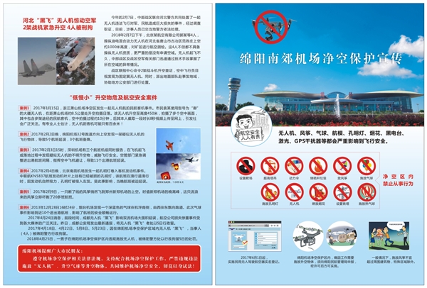 办公室活动3.jpg