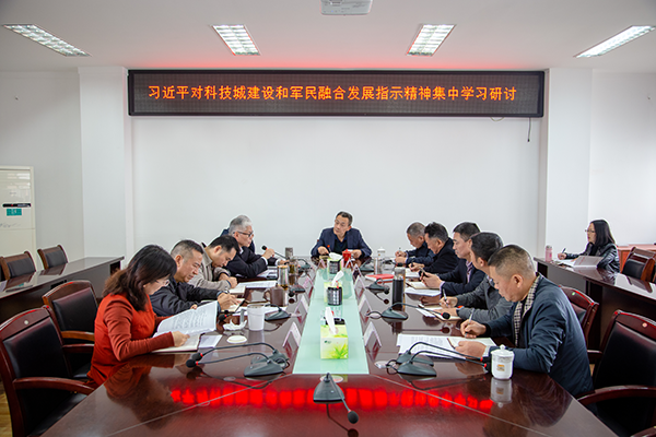 习近平总书记对绵阳.png