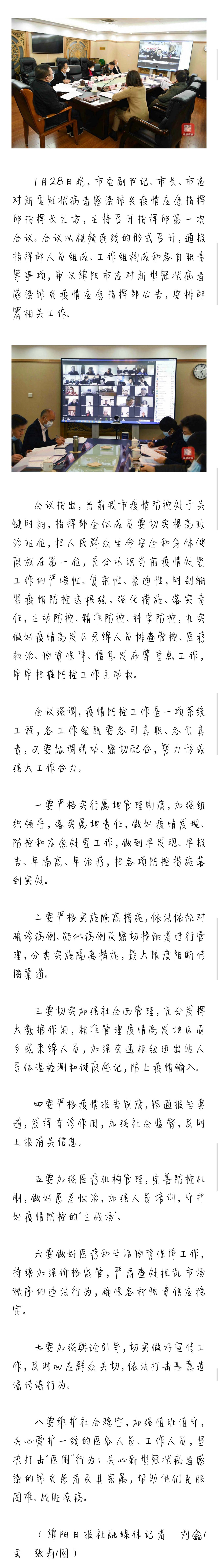 QQ图片20200129183146.jpg