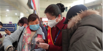 微信图片_20200229110019.png
