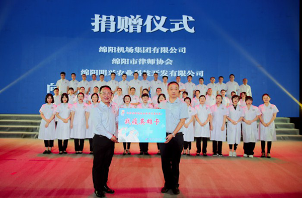 qy球友会官网为援鄂医护人员捐赠战疫英雄卡  践行国企担当1.png