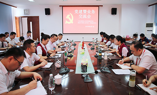 qy球友会官网第七党支部与川航公共关系室党支部开展党建及业务交流活动.jpg