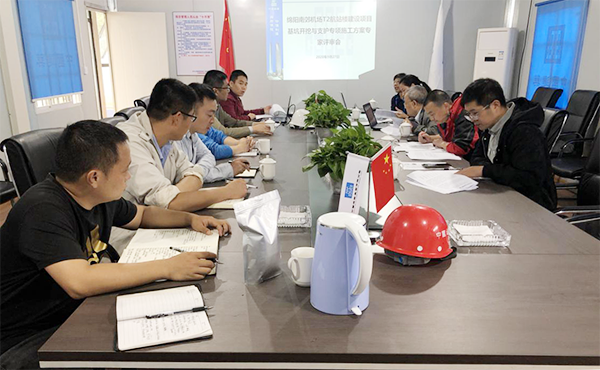 T2航站楼深基坑开挖方案通过专家评审.png