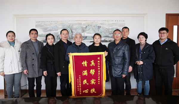 图片1送锦旗.jpg