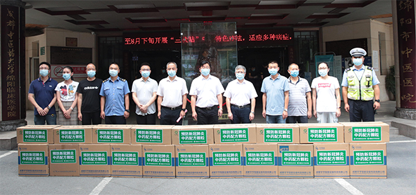 WPS图片编辑副本.png