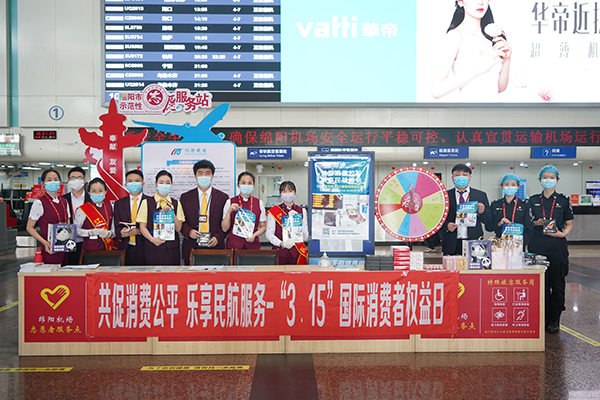 qy球友会官网开展“3﹒15”国际消费者权益日宣传活动1.jpg