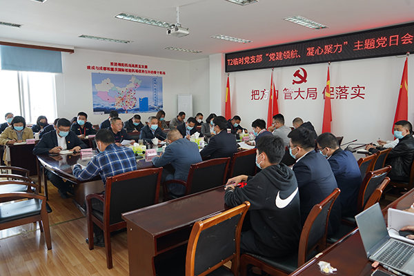 凝心聚力 党旗在T2建设中闪光.jpg