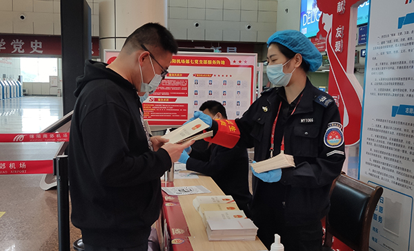 qy球友会官网开展全民国家安全教育日宣传活动1.jpg