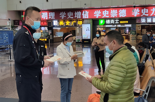 qy球友会官网开展全民国家安全教育日宣传活动2.jpg