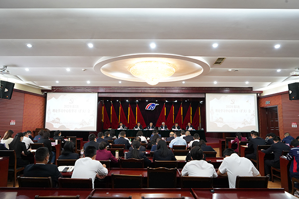 qy球友会官网党委召开2022年第2次理论学习中心组学习（扩大）会.jpg