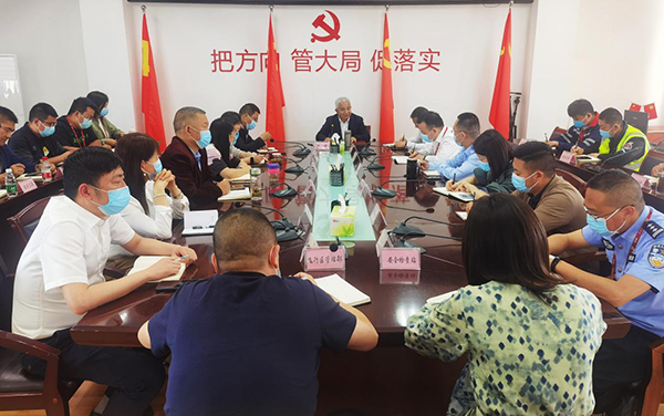 qy球友会官网召开疫情防控工作专题会议.png