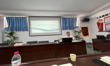 纪委书记吴文清就分管部门开展 “安全大讲堂活动”.png