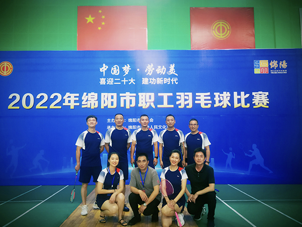 qy球友会官网羽毛球社荣获市级比赛奖项1.jpg