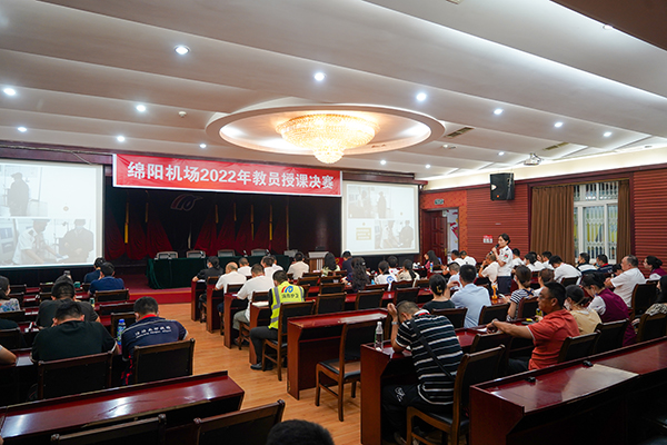 qy球友会官网2022年内训教员授课决赛圆满结束1.jpg