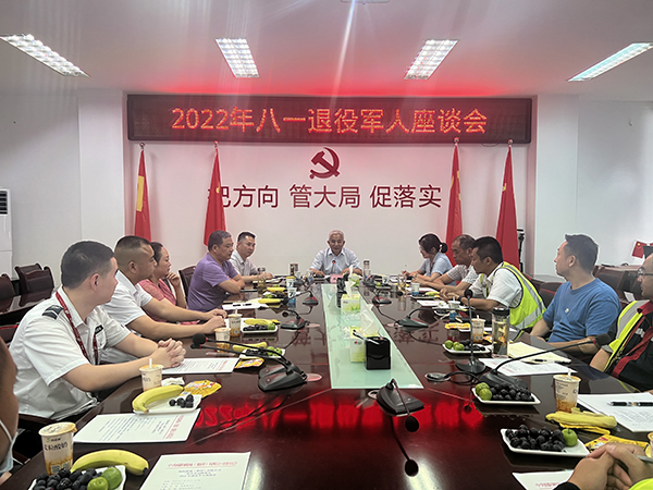 qy球友会官网召开“退役老兵永远跟党走”2022年退役军人座谈会.jpg