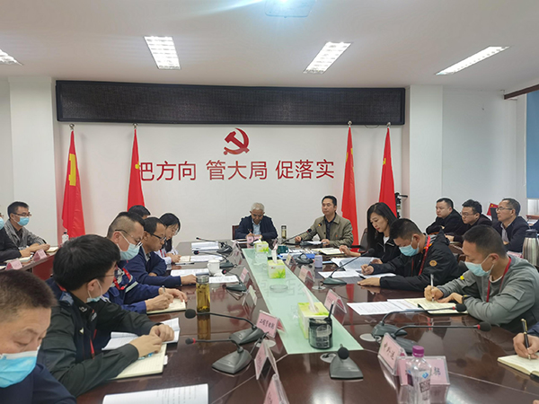 qy球友会官网召开培训工作手册宣贯暨培训业务交流分享会.jpg