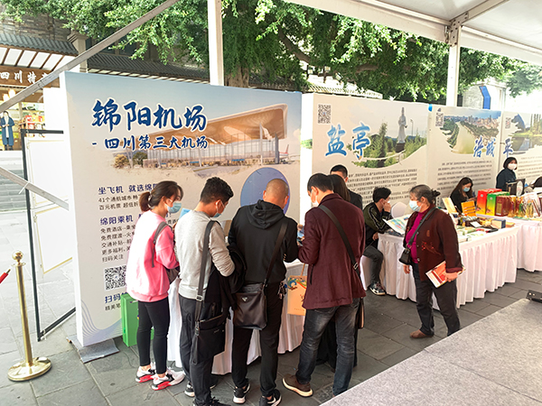 qy球友会官网参加绵阳市文广旅局“在宽窄巷子遇见绵阳”推介会活动.jpg
