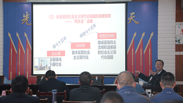 机场集团党校召开集中轮训学习.jpg