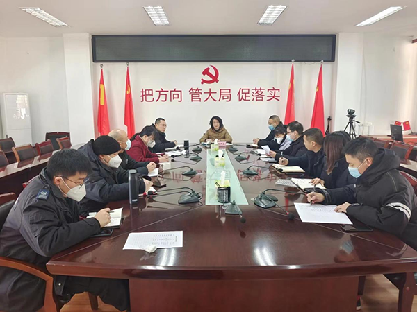 qy球友会官网召开网络安全工作推进会.png