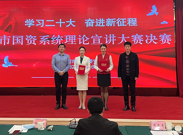 夏庆荣获市国资委演讲比赛二等奖.png