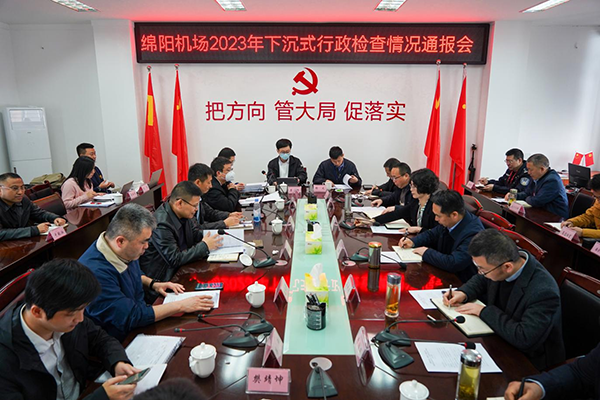 qy球友会官网接受监管局2023年度“下沉式”安全检查.png