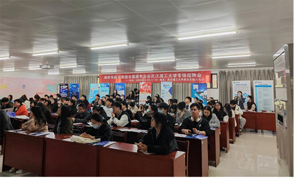 qy球友会官网“猎才行动”：走进高校 职等你来5.png