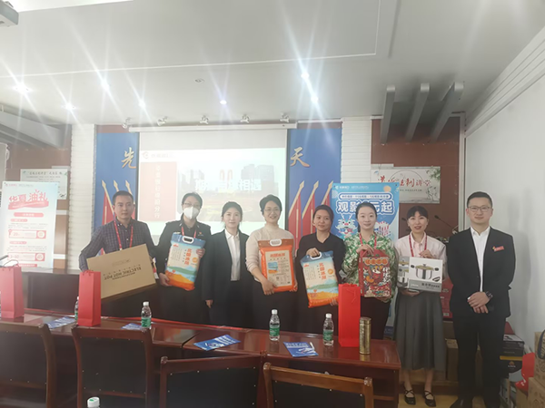 公司邀请华夏银行开展金融反诈知识讲座.png
