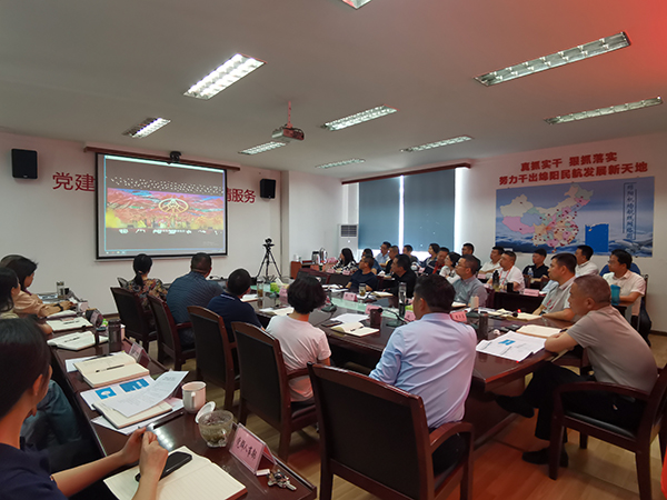 qy球友会官网召开2023年1季度经营工作会2.jpg