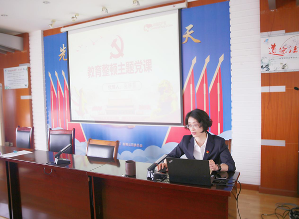 第二党支部召开党员会议1.png