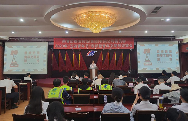 团委会议.png