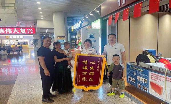 心系群众，情暖万家—— qy球友会官网安检站暖心服务获锦旗.png