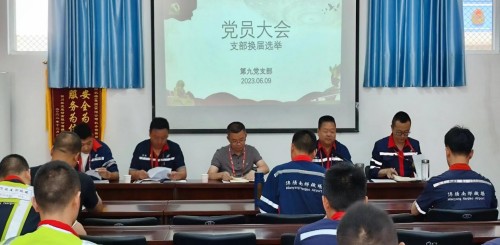 机务部换届选举工作_副本.jpg