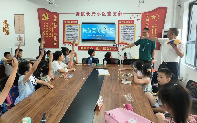 净空保护宣传2_副本.jpg