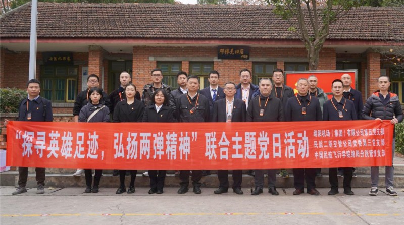 第五党支部活动1_副本.jpg