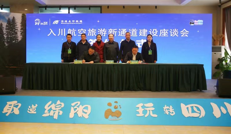 微信图片_20231225093815.jpg
