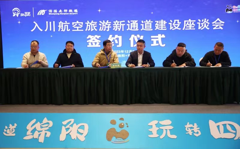 微信图片_20231225093808.jpg