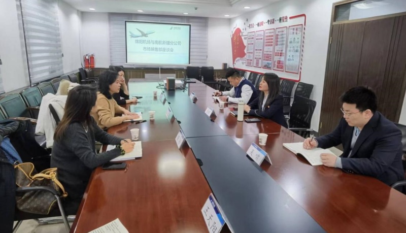 梅萍总监拜访航空公司（会议）_副本.jpg