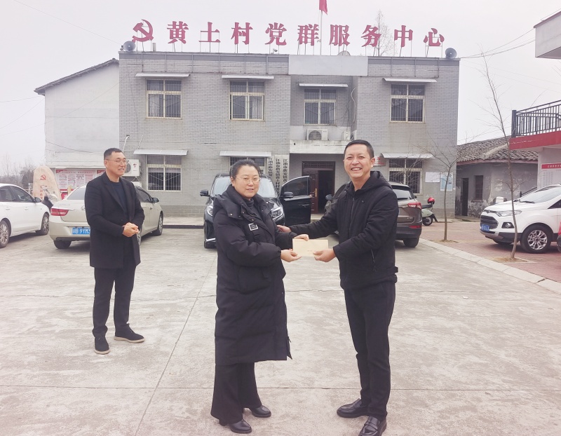 2024慰问黄土村2_副本.jpg