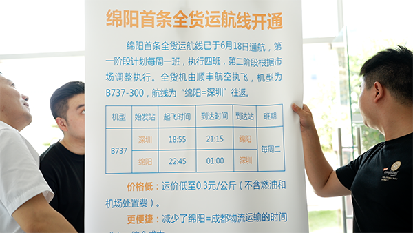 横屏剪辑.png