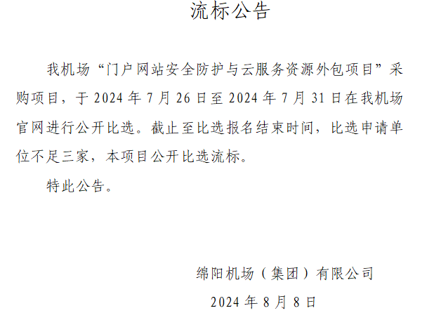 微信图片_20240808143416.png