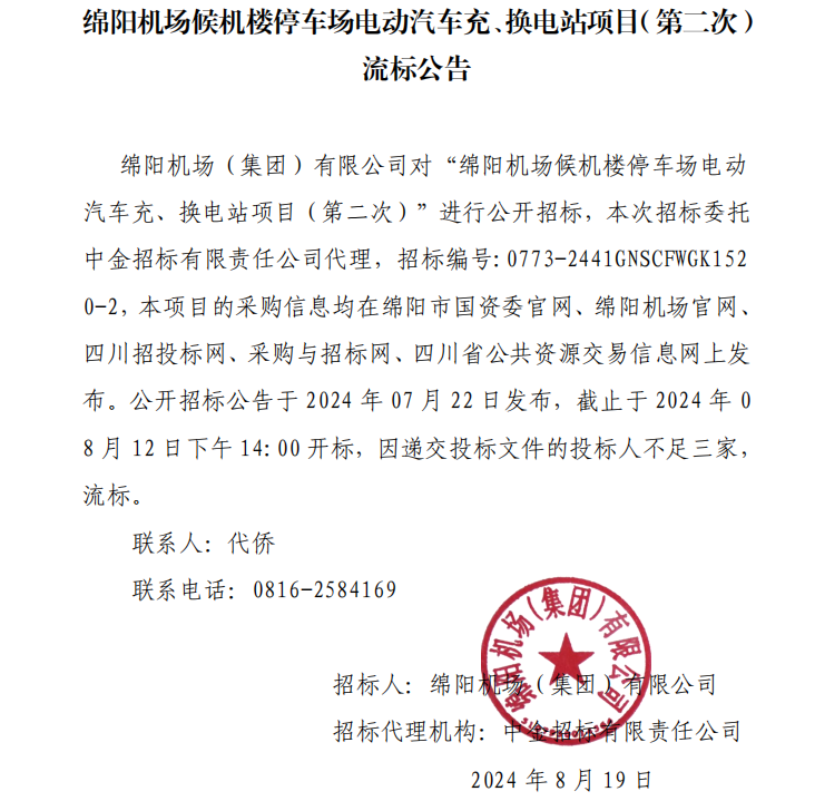 微信图片_20240819095829.png