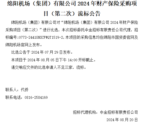 微信图片_20240820100027.png
