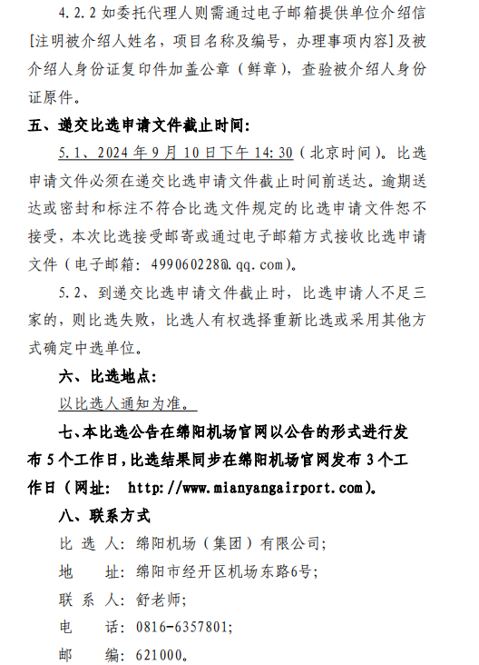 微信图片_3.png