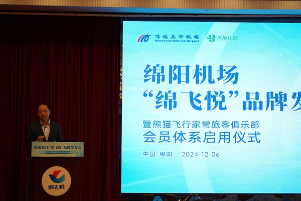 薄总致辞.JPG