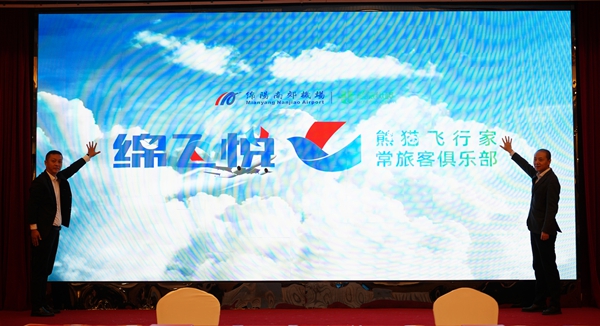 揭幕仪式2.JPG