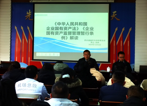 微信图片_20241210154045.jpg