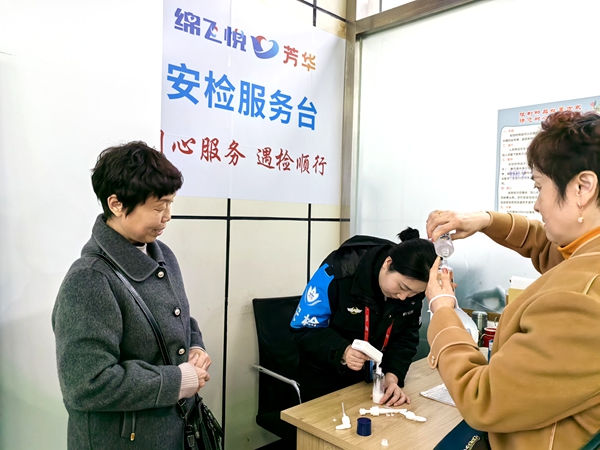微信图片_20250219115800.jpg